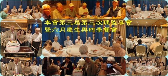 rsea570x260-33-20250610-01