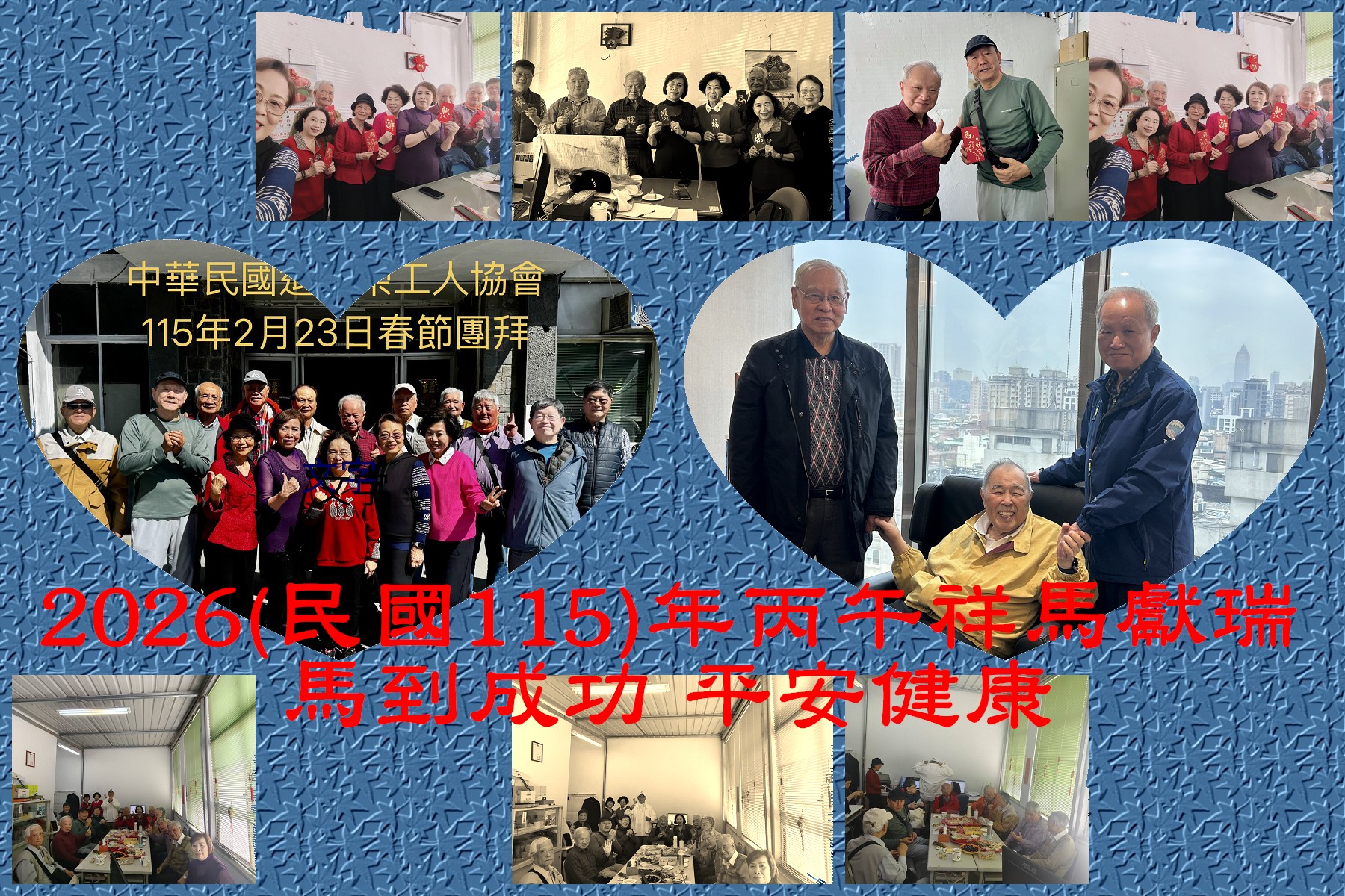 rsea570x260-36-20260225-01