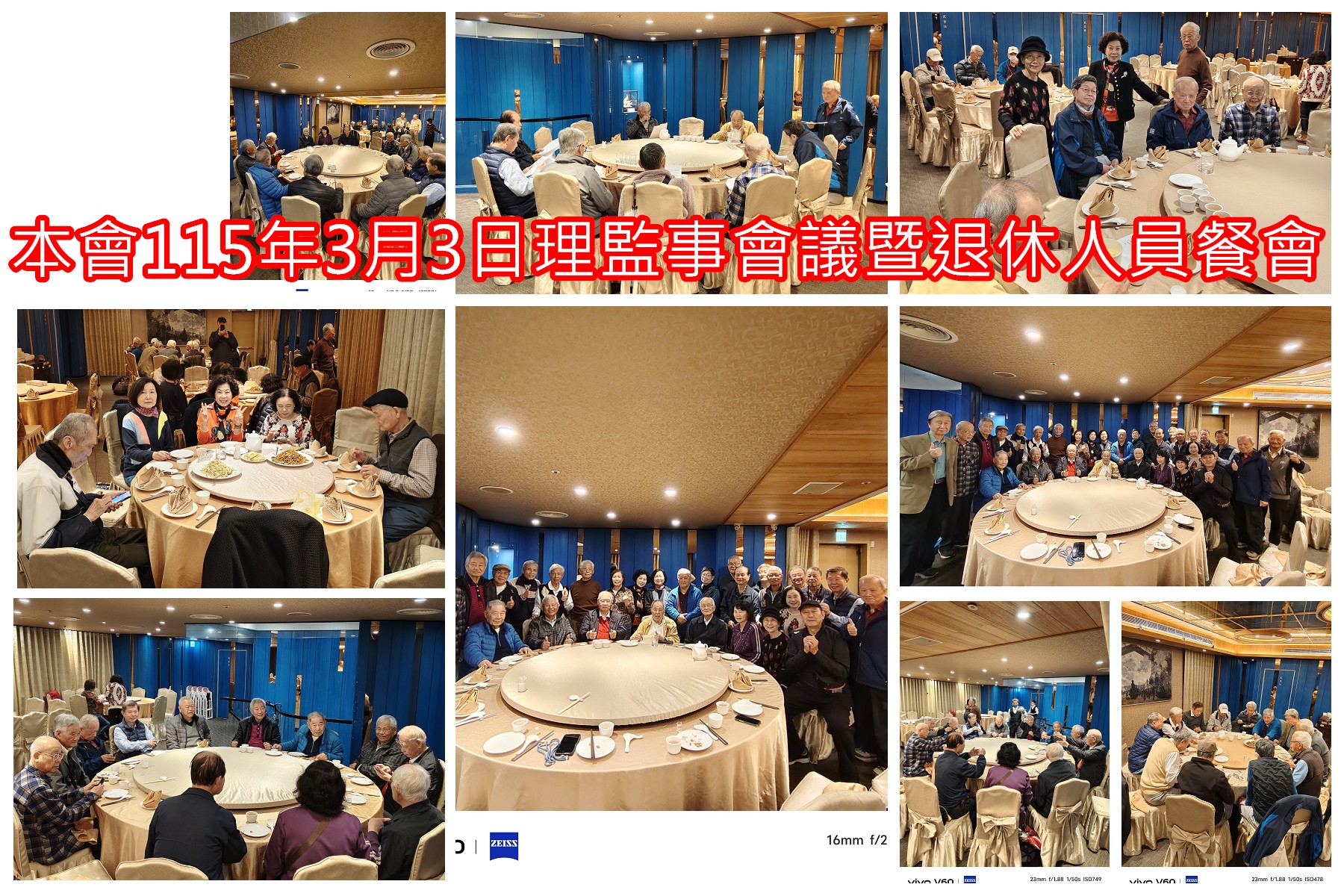 rsea570x260-37-20260311-01